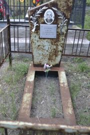 Белкин Узиель Бенционович, Саратов, Еврейское кладбище