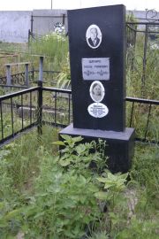 Шапиро Надежда Петровна, Саратов, Еврейское кладбище