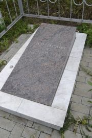Славутский Семен Самоилович, Саратов, Еврейское кладбище