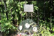 Швец Роза Осиповна, Саратов, Еврейское кладбище