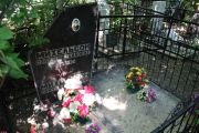 Михельсон Софья Михайловна, Саратов, Еврейское кладбище