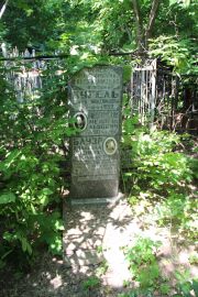 Весельницкая Раиса Максимовна, Саратов, Еврейское кладбище