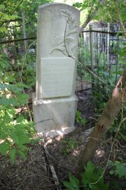 Агуркова Софья Исааковна, Саратов, Еврейское кладбище