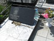 Коростышевская Алевтина Александровна, Саратов, Еврейское кладбище