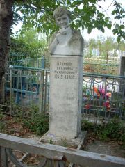 Брамник Антонина Михайловна, Солнечная, Еврейское кладбище