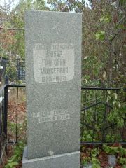 Брамник Иосиф Яковлевич, Солнечная, Еврейское кладбище