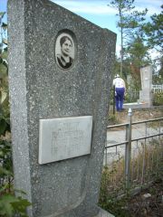 Бакши Екатерина Моисеевна, Солнечная, Еврейское кладбище