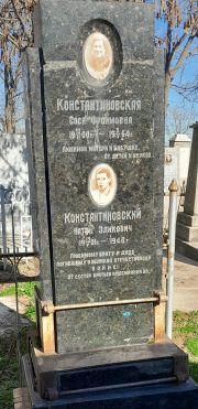 Константиновский Натан Эликович, Ташкент, Европейско-еврейское кладбище