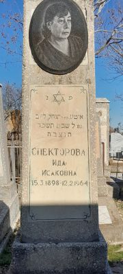 Спекторова Ида Исаковна, Ташкент, Европейско-еврейское кладбище