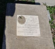 Ройтман Удель Иософовна, Ташкент, Европейско-еврейское кладбище