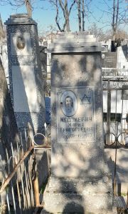 Медзиевич Мария Григорьевна, Ташкент, Европейско-еврейское кладбище