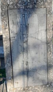 Гуревич Ирина Соломоновна, Ташкент, Европейско-еврейское кладбище