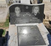 Сафро Фрида Менделевна, Ташкент, Европейско-еврейское кладбище