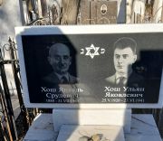 Хош Янкель Срулевич, Ташкент, Европейско-еврейское кладбище