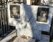 Левит Эфроим Хаймович, Ташкент, Европейско-еврейское кладбище