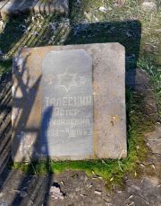 Талесник Эстер Яковлевна, Ташкент, Европейско-еврейское кладбище