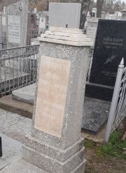 Ашкинази Шмил Борисович, Ташкент, Европейско-еврейское кладбище
