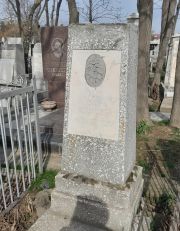 Гусев Абрам Вольорович, Ташкент, Европейско-еврейское кладбище