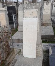 Фридлянд Алта Ионовна, Ташкент, Европейско-еврейское кладбище