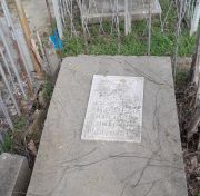 Крайз Крейня Симховна, Ташкент, Европейско-еврейское кладбище