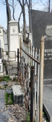 Димант А. Я., Ташкент, Европейско-еврейское кладбище