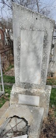 Шайхет Сима Соломоновна, Ташкент, Европейско-еврейское кладбище
