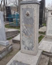 Вербицкий Михаил Захарович, Ташкент, Европейско-еврейское кладбище
