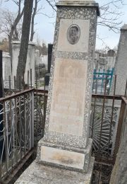 Гороховский Самуил Наумович, Ташкент, Европейско-еврейское кладбище