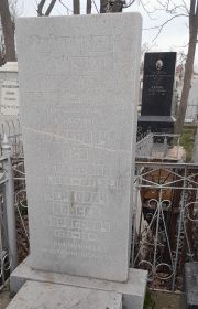 Беркович Ася Семеновна, Ташкент, Европейско-еврейское кладбище