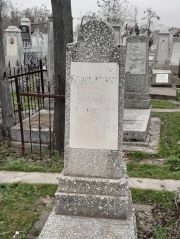 Борщевский Израиль Мойсеевич, Ташкент, Европейско-еврейское кладбище