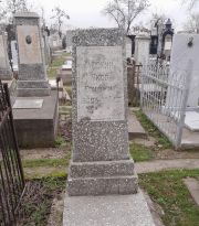 Лескин Яков Ефимович, Ташкент, Европейско-еврейское кладбище
