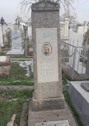 Кацман Лейб Меерович, Ташкент, Европейско-еврейское кладбище