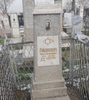 Рабинович Илья Аронович, Ташкент, Европейско-еврейское кладбище