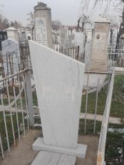 Гувсяновский Е.Михайлович М., Ташкент, Европейско-еврейское кладбище