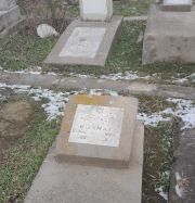 Кохман Борис Абрамович, Ташкент, Европейско-еврейское кладбище