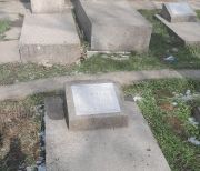 Дайтер Мордух Файвешович, Ташкент, Европейско-еврейское кладбище