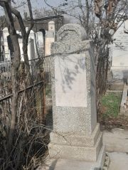 Свещинский Бенемин Тавелевич, Ташкент, Европейско-еврейское кладбище