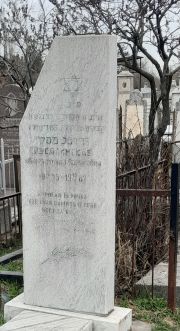 Ерусалимская Двойра-Мина Боруховна, Ташкент, Европейско-еврейское кладбище