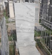 Баринский Хайм Эльяевич, Ташкент, Европейско-еврейское кладбище