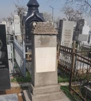 Гусинский Абрам Лазаревич, Ташкент, Европейско-еврейское кладбище
