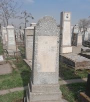 Люстик Григорий Леонидович, Ташкент, Европейско-еврейское кладбище