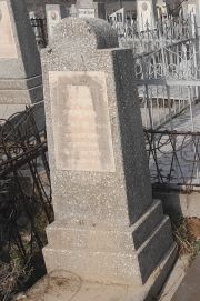 Лейн Абрам Гилелев, Ташкент, Европейско-еврейское кладбище