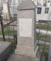 Белинский Арье Маркович, Ташкент, Европейско-еврейское кладбище