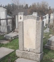 Ершан Моисей Израилевич, Ташкент, Европейско-еврейское кладбище