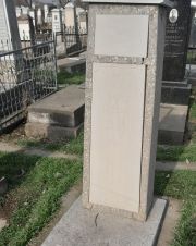 Бриль Айзик Шлемович, Ташкент, Европейско-еврейское кладбище