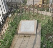 Крайскол Ревекка Ефимовна, Ташкент, Европейско-еврейское кладбище
