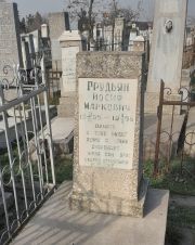 Грудьян Иосиф Маркович, Ташкент, Европейско-еврейское кладбище