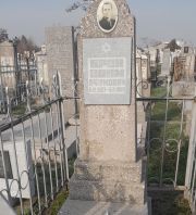 Брох Наум Ефимович, Ташкент, Европейско-еврейское кладбище