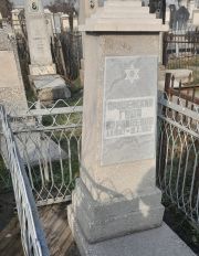 Ярошевская Гуда Израилевна, Ташкент, Европейско-еврейское кладбище