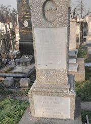 Шнайдер Мениха Липовна, Ташкент, Европейско-еврейское кладбище